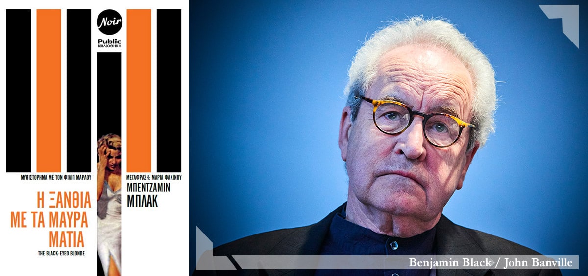 publiclibrary5iksanthiametamayramatia-01