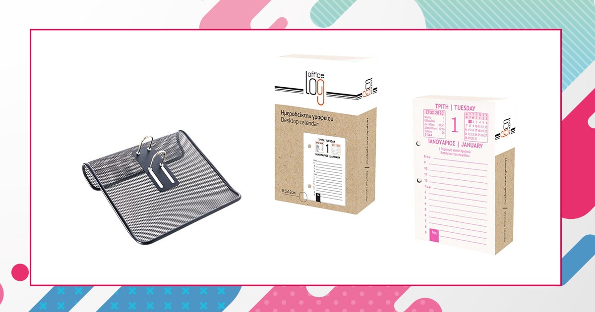 Public Business: Ημερολόγια 2020 με στυλ… επαγγελματικό!