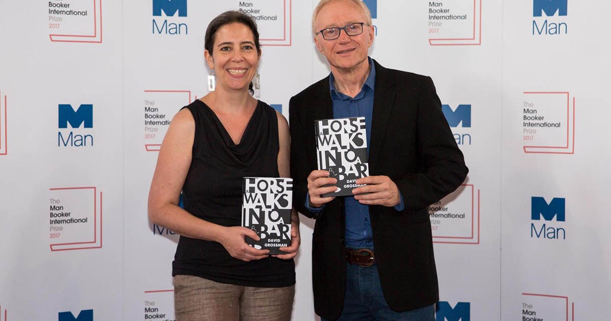 Ο σπουδαίος συγγραφέας David Grossman έρχεται στο Public!