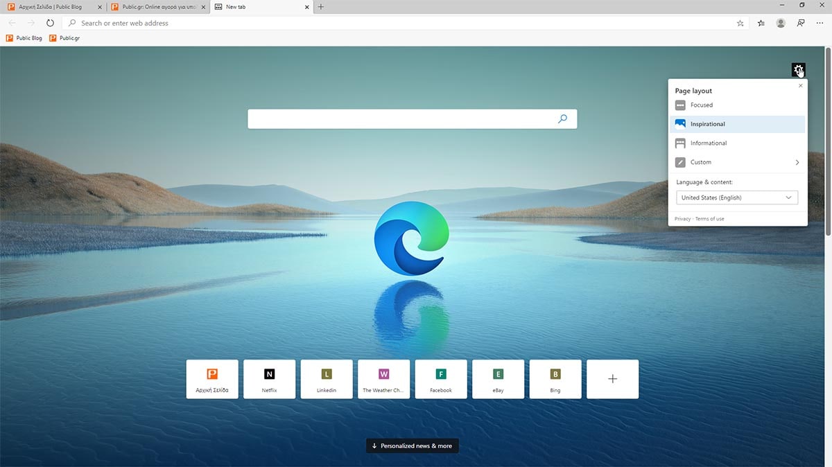 Ο νέος Microsoft Edge είναι εδώ! Τι νέο φέρνει;