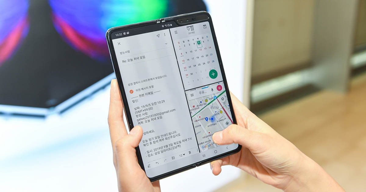 Samsung: O διάδοχος του Galaxy Fold ίσως έχει οθόνη από γυαλί