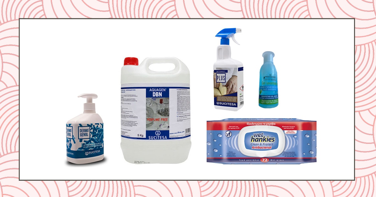 Public Business: Οι καλύτερες λύσεις για προστασία από ιούς και βακτήρια!