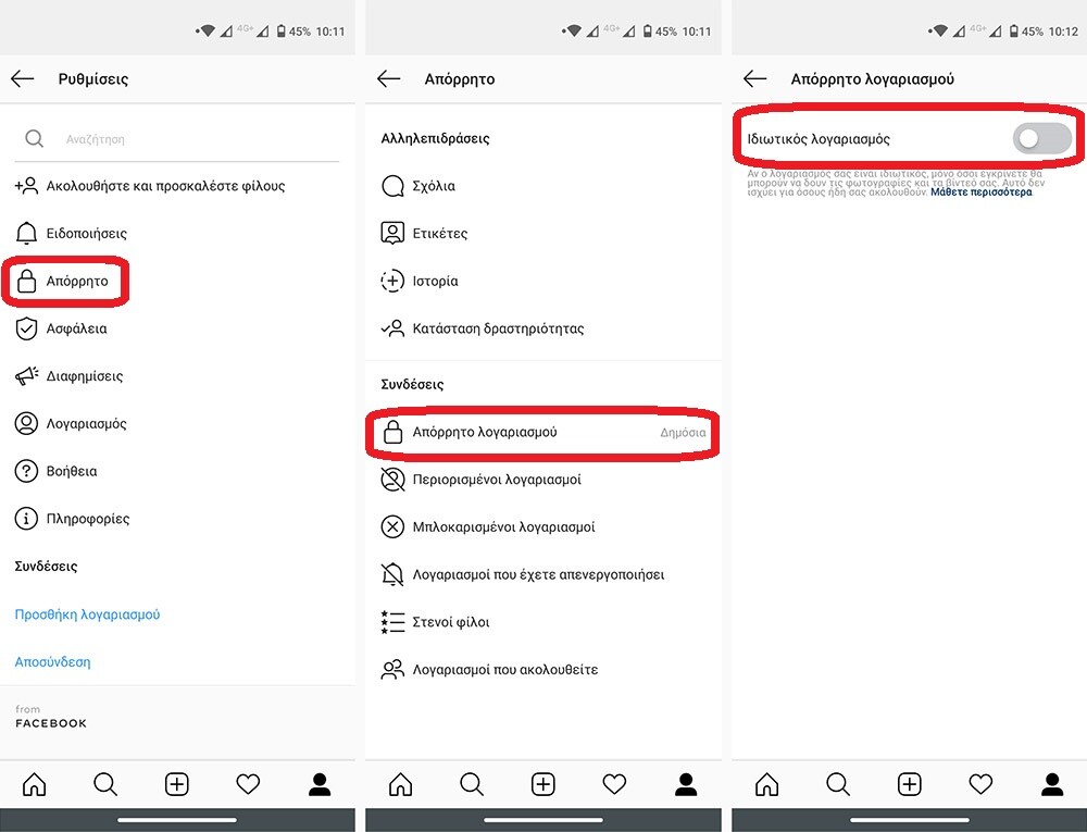 instagramprivacytips-01
