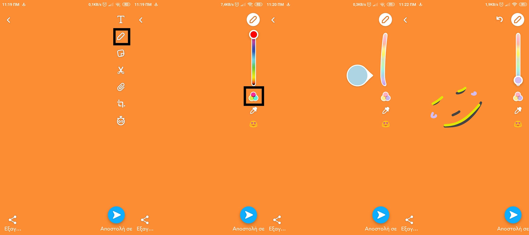 Snapchat αλλιώς: 5+1 tips για να το «απογειώσεις»!