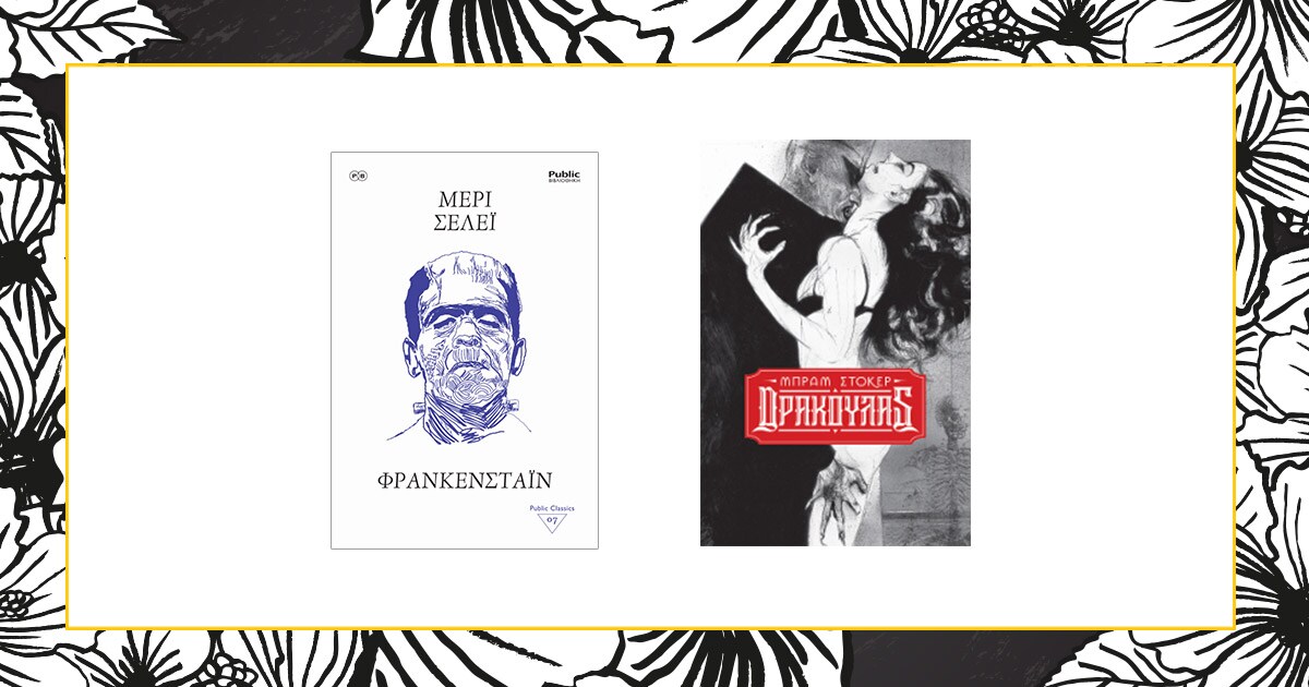 classicbookseaster-01