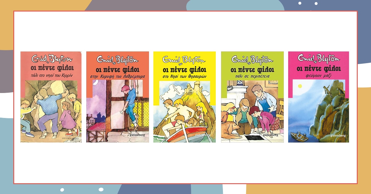 oi5filoigutenberg-01