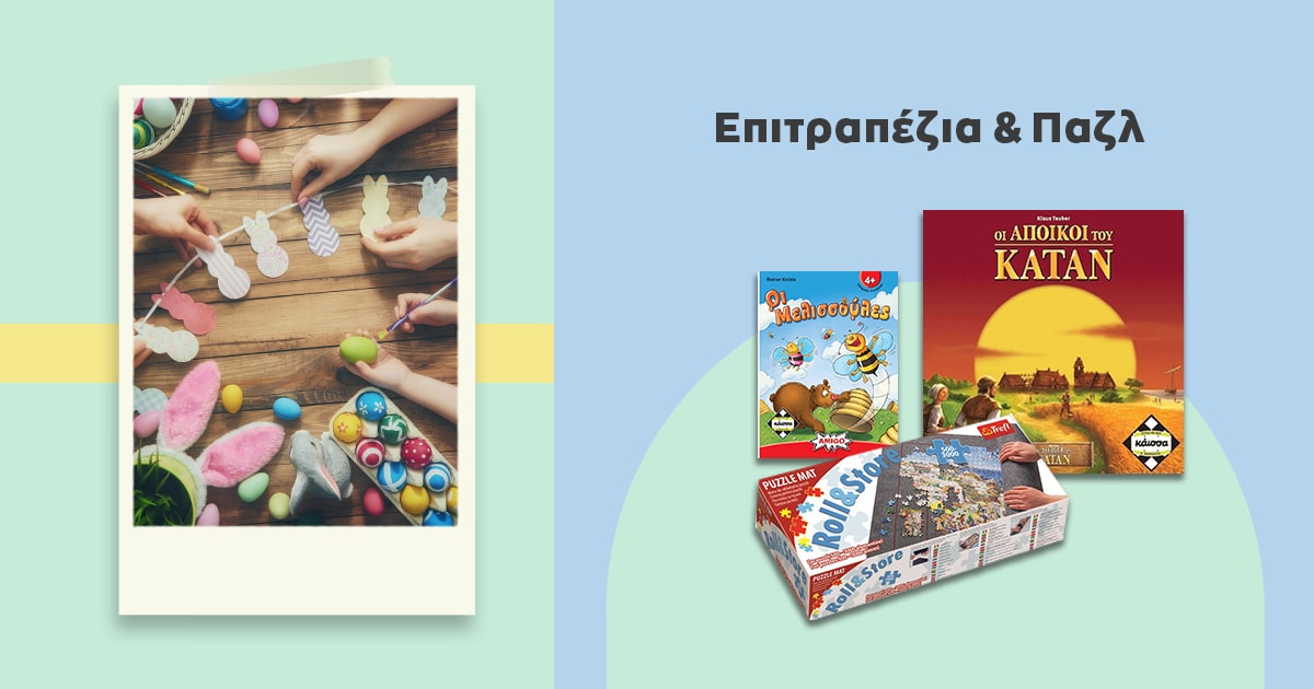 eastergiftsmarketplace-02