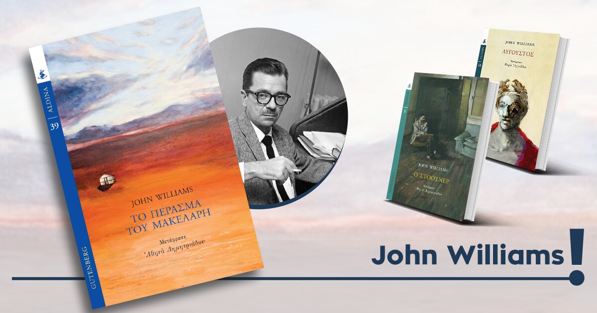 butcherscrossingjohnwilliams-01