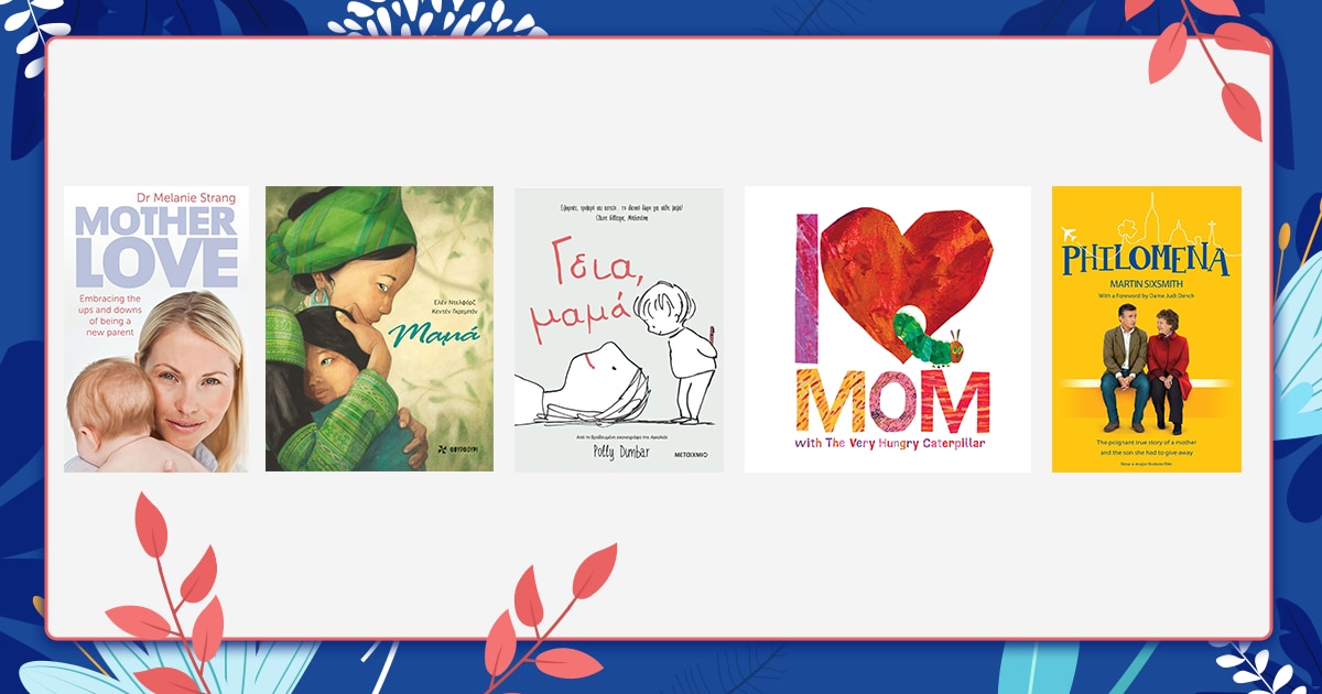 Γιορτή της Μητέρας 2021 / Ευχήσου με ένα βιβλίο!