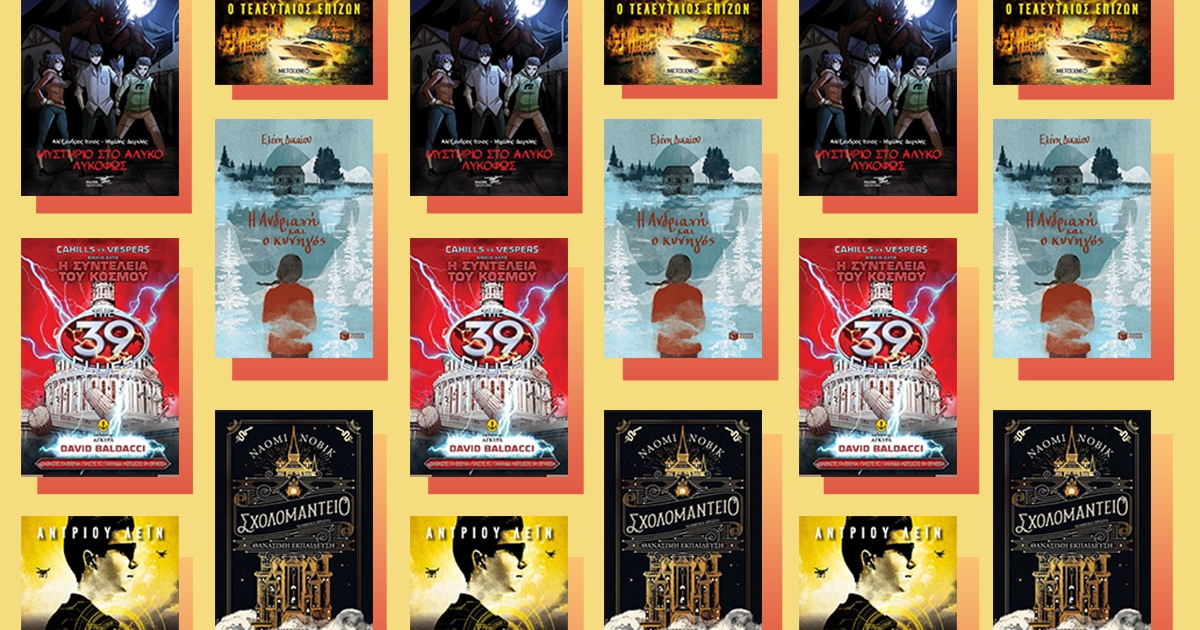 summer-reading-2021-kids-books-01