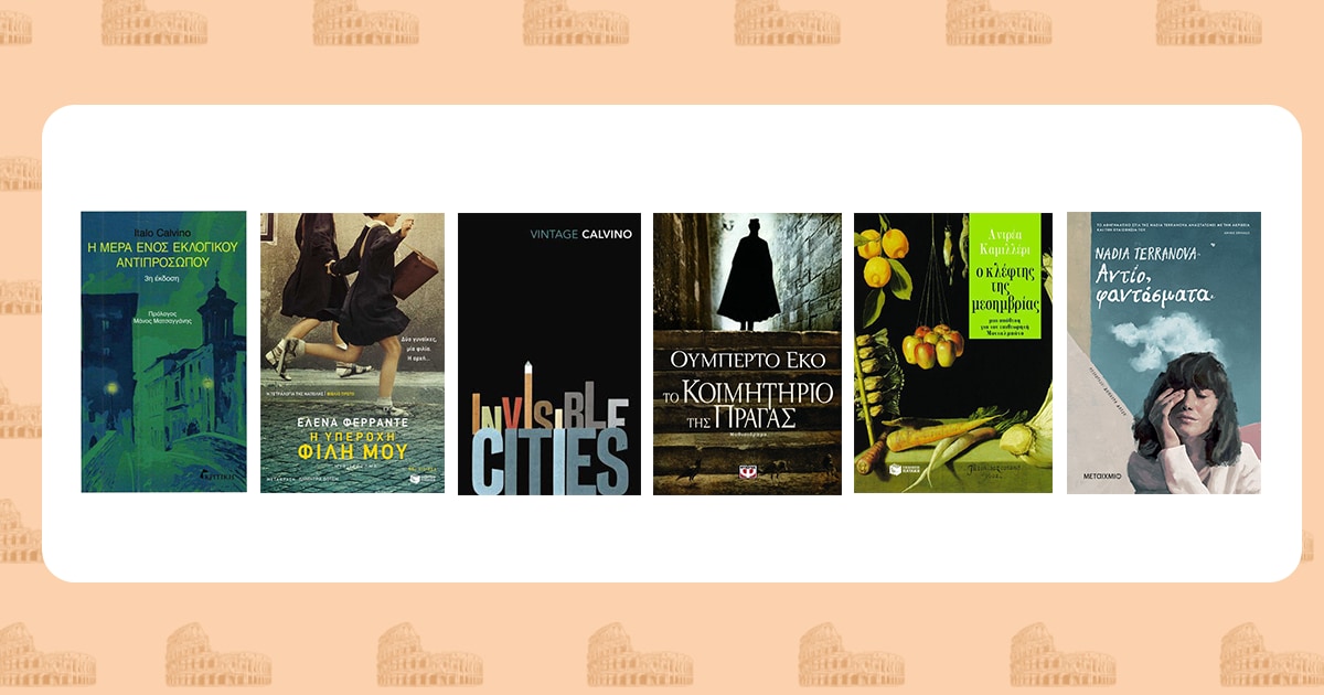 booksaroundtheworld2-italy-02