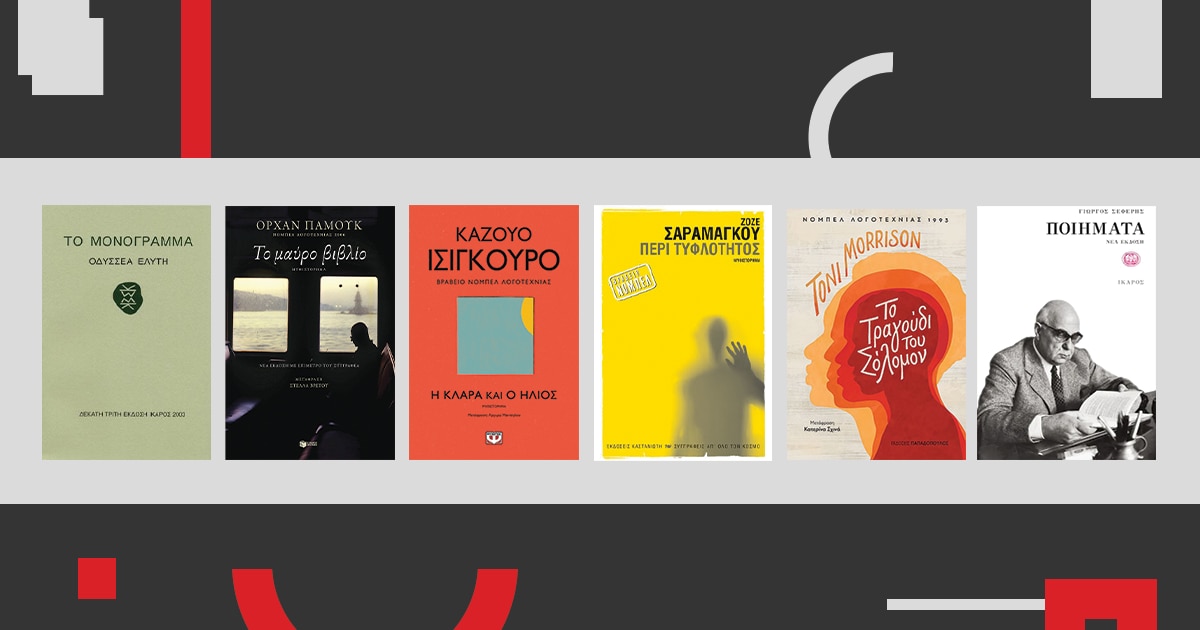 nobel-prize-winners-book-recs-01