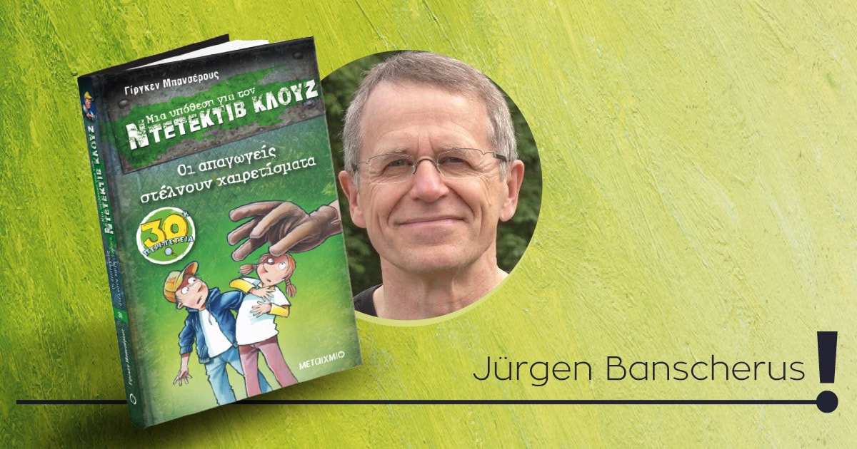 detective-klouz-30-vivlio-01