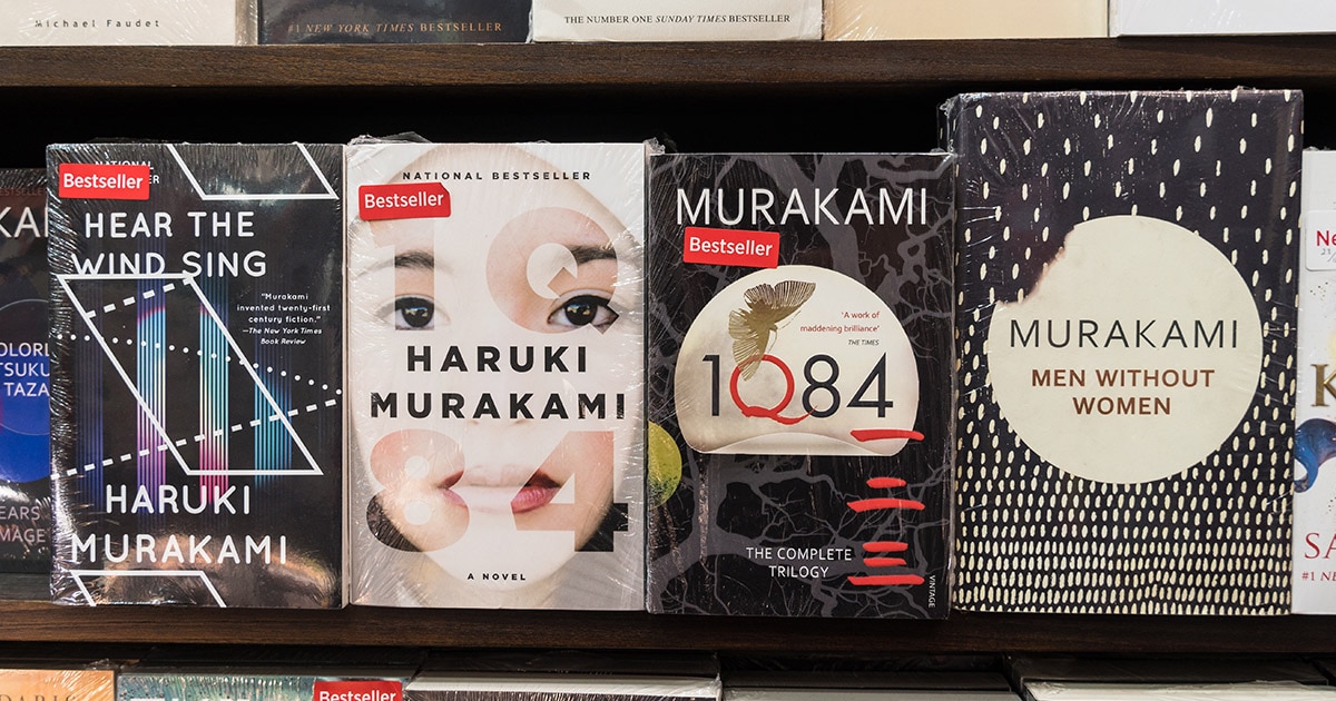 Public Quiz: Πόσο καλά γνωρίζεις τον Haruki Murakami;