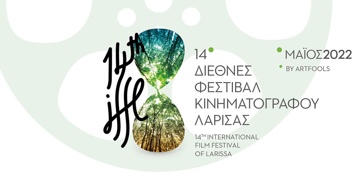 Τα δωρεάν events της εβδομάδας: Επιλογές για όλους