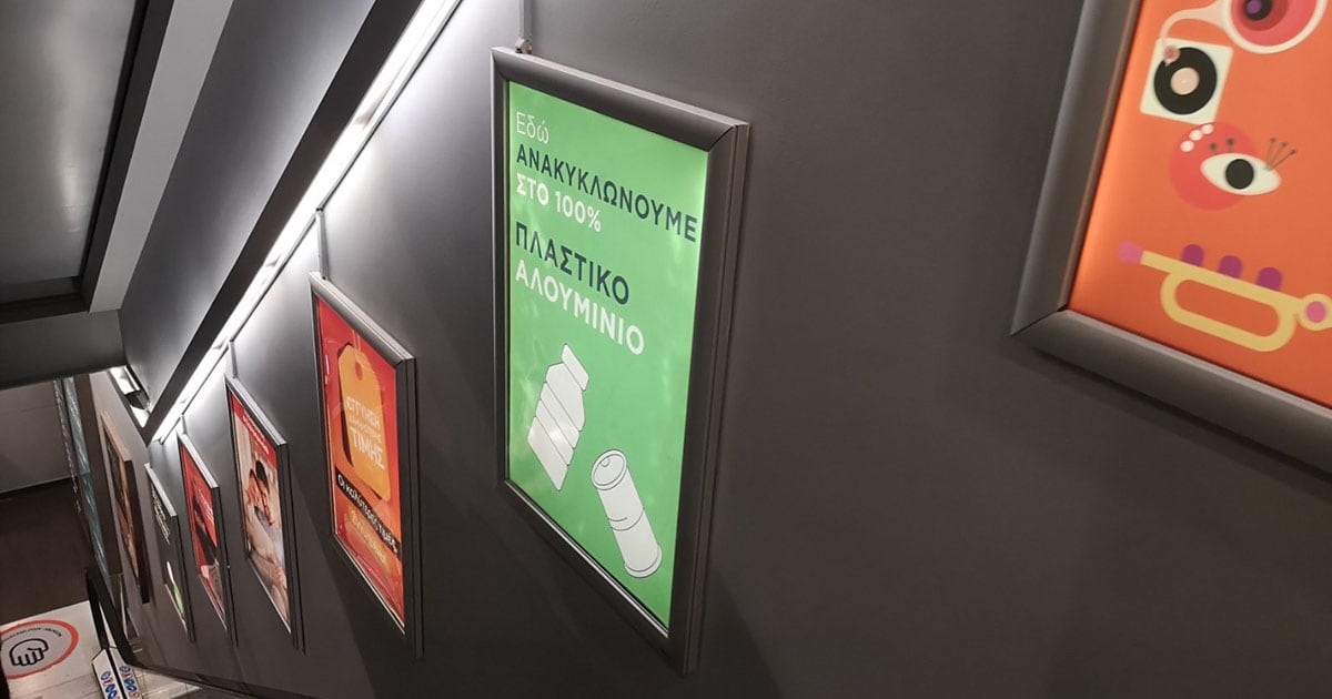 Love Earth: Αναλαμβάνουμε δράση για ένα πιο πράσινο μέλλον