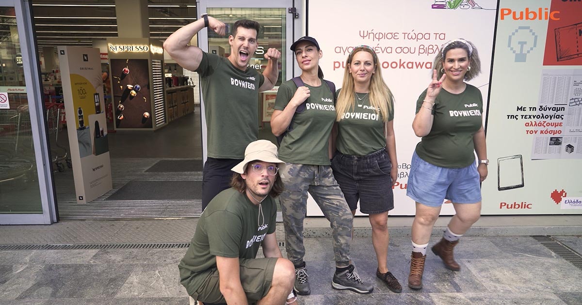 Το αιώνιο καλοκαιρινό δίλημμα: Είσαι team θάλασσα ή team βουνό;