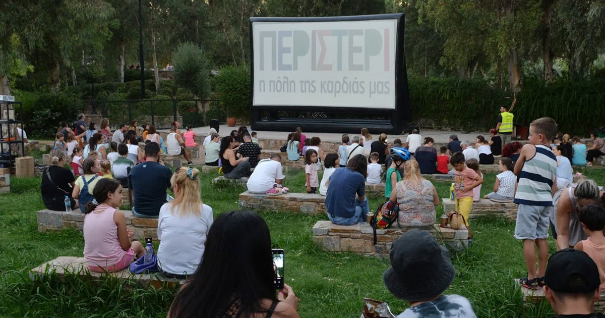 Δωρεάν events: Ο Σεπτέμβριος φέρνει εκθέσεις, συναυλίες, σινεμά