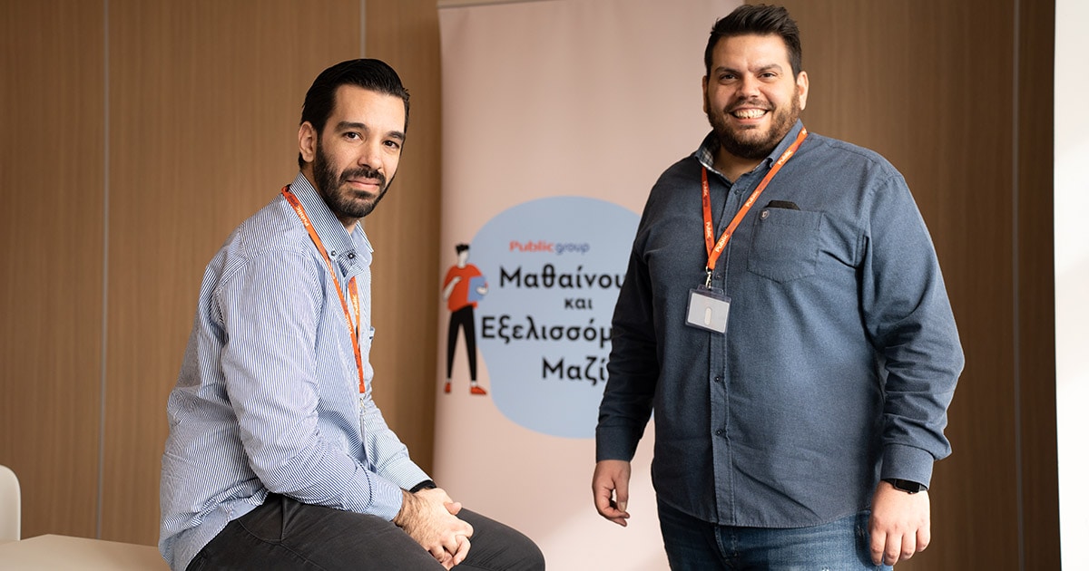 Public Uncover II: Η Ομάδα Εκπαίδευσης αποκαλύπτει τα μυστικά της