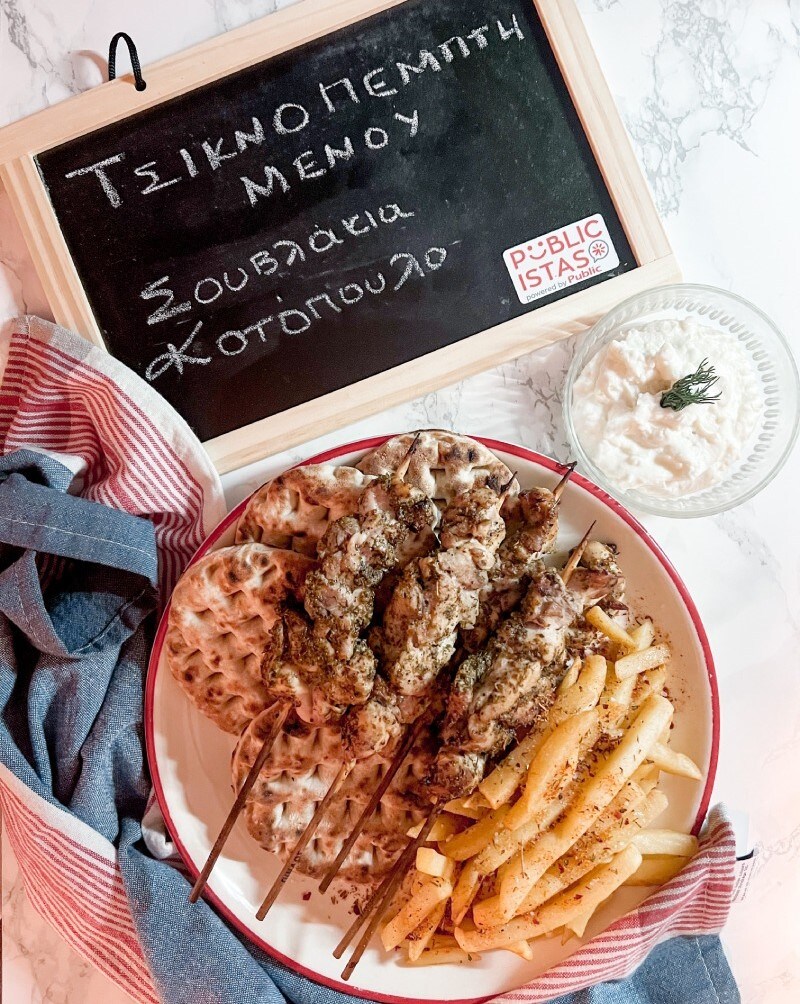 Τσικνοπέμπτη με τις Publicistas: Συνταγές για ζουμερά σουβλάκια!