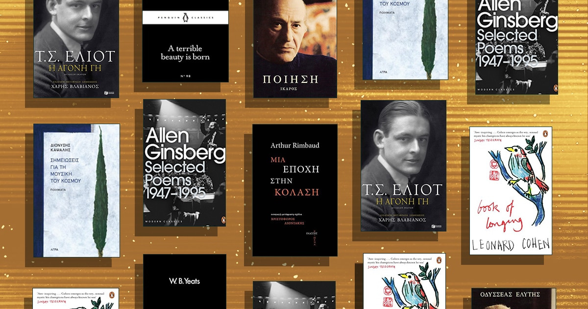 pagosmia-imera-poiisis-theatrou-2023-01