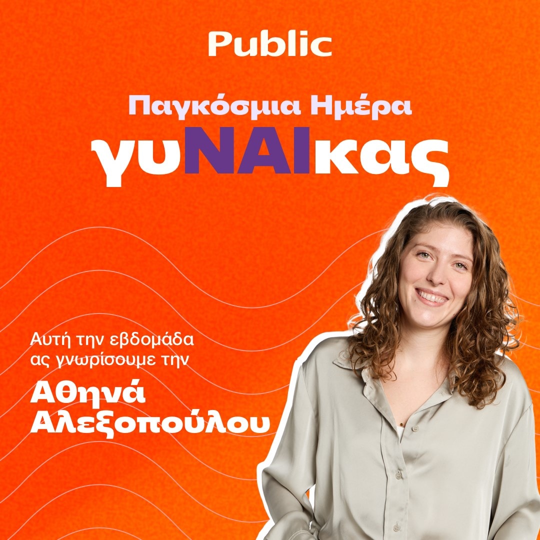womensday1athina01